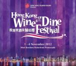 WINE AND DINE FESTIVAL
